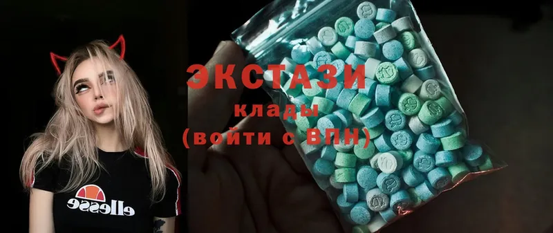 Ecstasy Cube  darknet официальный сайт  Грайворон 